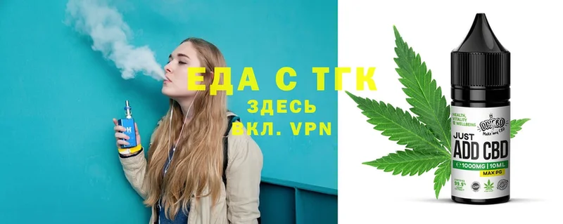 наркошоп  Калининск  Canna-Cookies конопля 