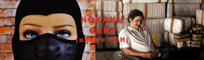 Cocaine FishScale  Калининск 