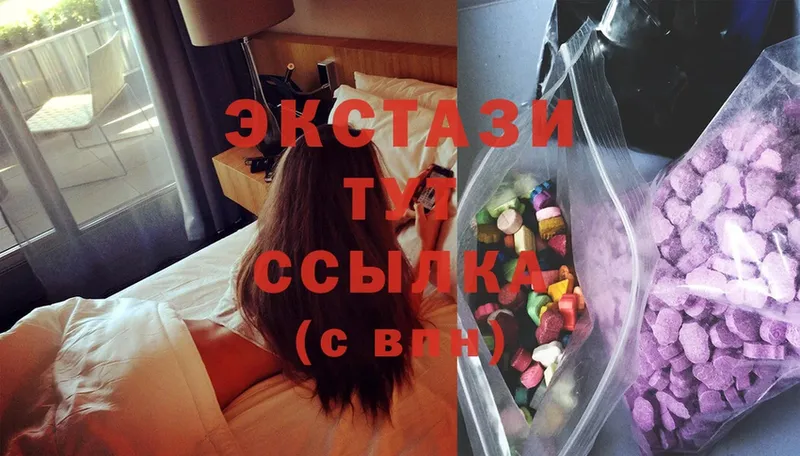 Ecstasy Дубай  закладка  omg маркетплейс  Калининск 