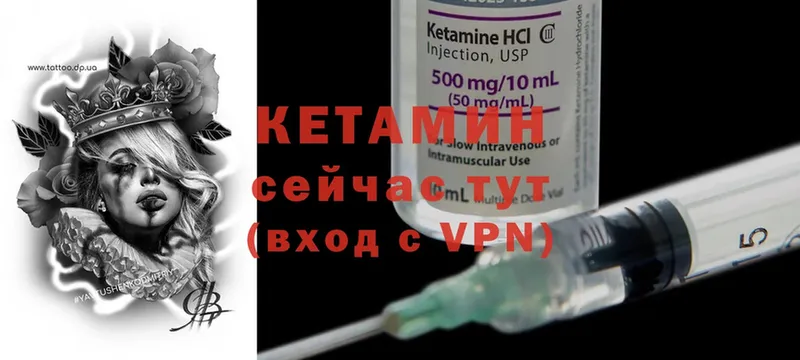 хочу наркоту  Калининск  КЕТАМИН VHQ 